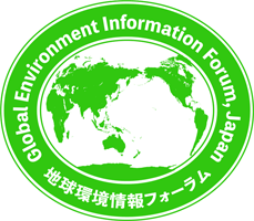 一般社団法人 地球環境情報フォーラム